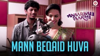 मन बेक़ऐड हुवा Mann Beqaid Huva Lyrics in Hindi