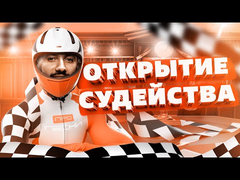 Судейство 1 раунда ПРО ПЕСНИ 2024 кто и как будет оценивать?