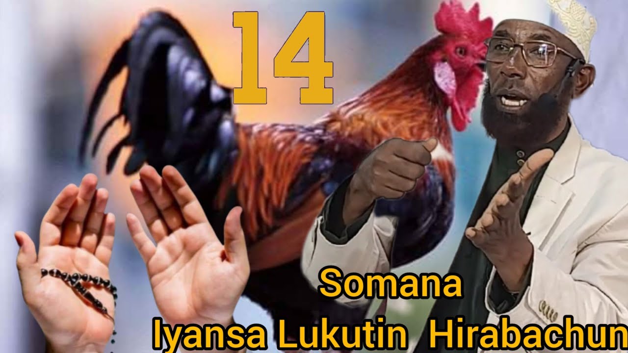 Sheikh Amin Ibro Baranotaa Ramaadana Salataan Fi Somana Iyansa Korma Lukuu Tin 7 April 2023