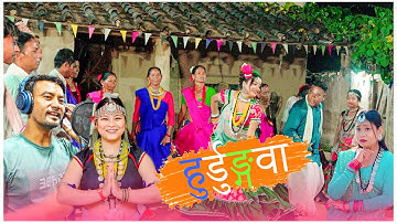 Hurdunga  || Bikram Chaudhary || Aarzoo Chaudhary || New Tharu Music Video 2082