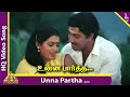 Unna Partha Nerathula Video Song | Mallu Vetti Minor Tamil Movie Songs | Sathyaraj | Seetha