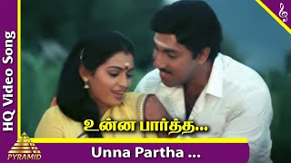 Unna Partha Nerathula Video Song | Mallu Vetti Minor Tamil Movie Songs | Sathyaraj | Seetha