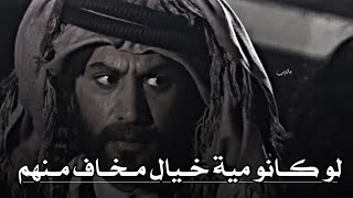 تصميم ناار🔥🔥ابن دعيجان يحذر نمر بن عدوان من الغدر