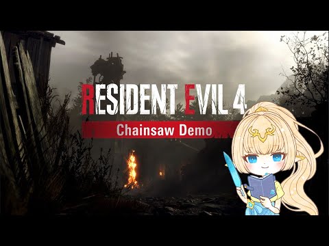 【惡靈古堡4重製版 DEMO】初見！沒過舊版也想入坑！【蘇菲蕥Sofia】Resident Evil 4｜台灣Vtuber