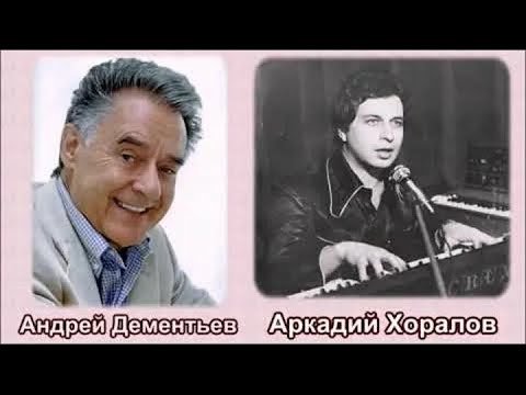 Аркадий Хоралов Сумерки