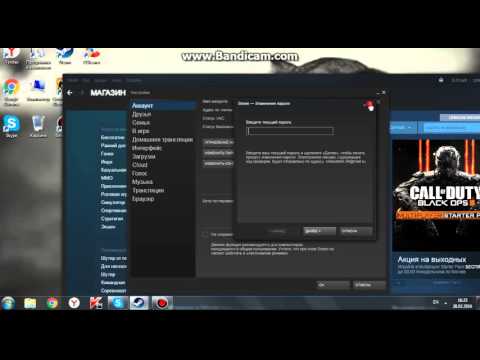 как поменять в steam почту пароль и ник