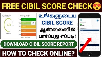 free cibil score check online tamil  | how to check cibil score in tamil | free cibil score check