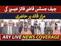 Live  qazi faez isa appear at mazareqaid  ary news live