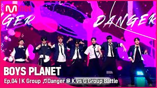 4회 K그룹 Danger - Bts Vs G 그룹 배틀 Mnet 230223 방송 Enjp