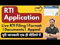 How to File RTI Application Online | RTI Kaise Karte Hai | How to RTI Application Online with Format