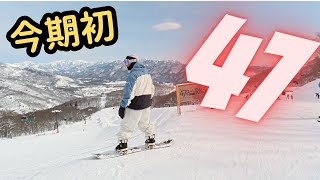 スノボ1ヶ月空いたくせにいきなり15mも飛んでしまう私 - YouTube
