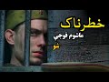 YS Pashto Story  Pashto Explained Movie