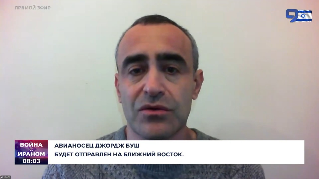 Маневры авианосцев и спецоперация ЦАХАЛа