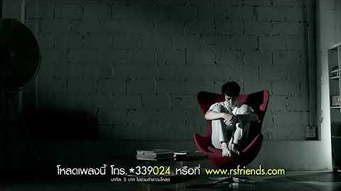 Ost.Cạm Bẫy Thiên Thần ( แผนร้ายพ่ายรัก )