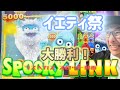 【ラスベガス スロット】久々でまずは謝罪m(__)m ...からのぉ大勝利！/ ムネTV