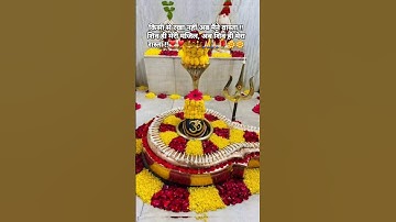 Mahakal status video #mahadevstatus❣️#viral #trending #viralvideo #shorts #mahakal