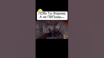 #rust #gta #rustрейд #edit #fortnite #растантирейддом #растмирейд #rustソロ #rustソロ #пабг