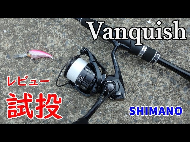 値引最終】エバーグリーン テクニカルジャーク／shimano