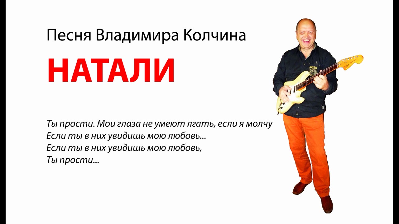 песня про владимира. песня. песня про владимира. написать про высоцкого. песня про владимира.