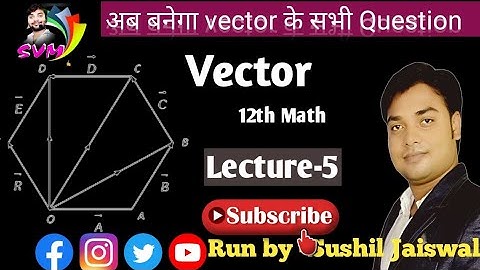 Vector class 12th  Position vector and polygon Law Lecture-5 by Sushil Jaiswal