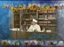 Minhaj Ul Quran Video...Sahibaan E Makaam E Mashood