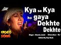 Wo Khuda ho Gaya Dekhte Dekhte ||Singer Mamta Joshi ||  Raj Shah Production ll Raju shah