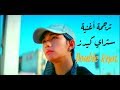 Stray kids - Double Knot | Lyrics + نطق