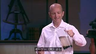 LifeSaver Bottle TED動画（完全版）