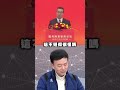 國民黨與中共的關係