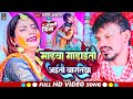 Song     praveen akela     madwa song maghi