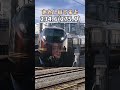 【鉄道ゆっくり茶屋short】またまたまたまた車両たちの上に何か数が出たようです #鉄道 #鉄道ゆっくり茶番 #shorts #shortvideo #short