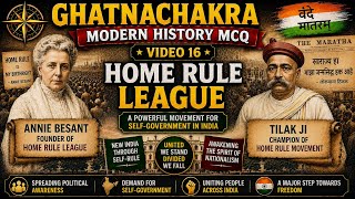 16. Home Rule League (1916) | Ghatnachakra | MCQs | UPSC | PCS