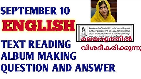 VICTERS STD 06 | English | Class 14 | 10.9.2021| Class 6 English worksheet |VICTERS CLASS 6 English