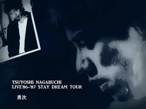 LIVE'86-'87】長渕剛/勇次【STAYDREAM TOUR】 - YouTube