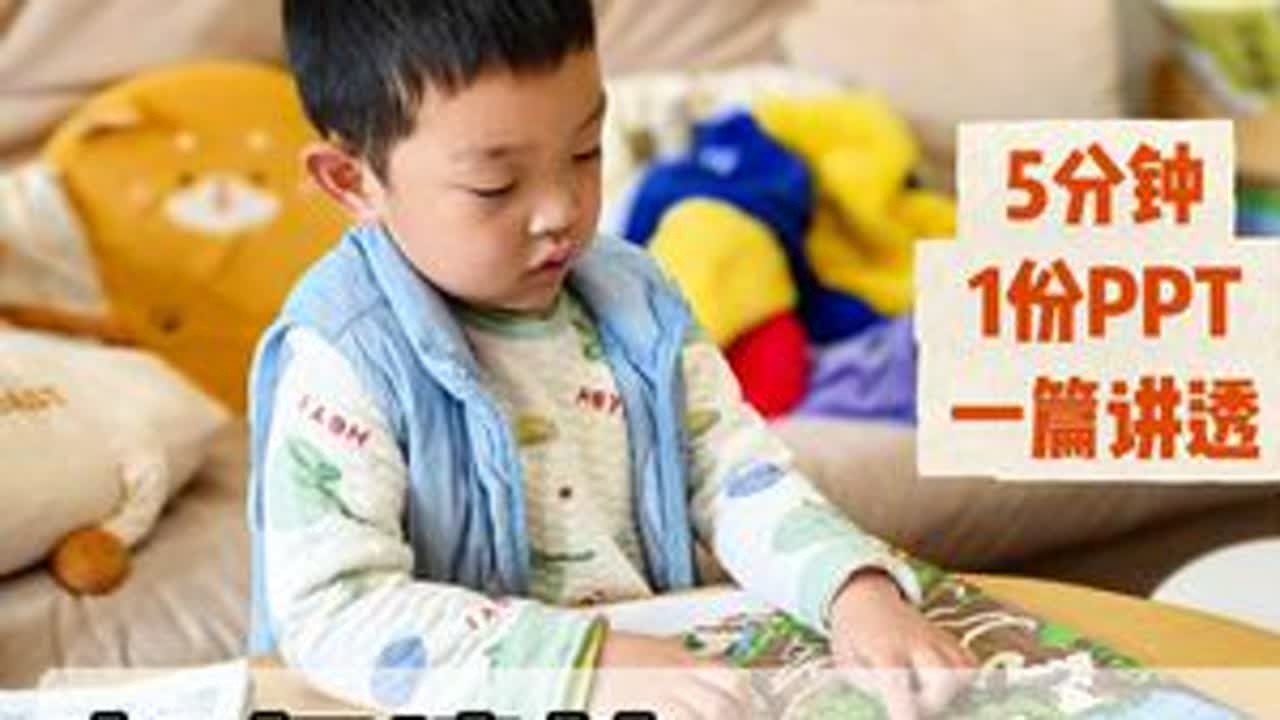 一篇讲透如何培养孩子的阅读习惯，方法全部可实操，即拿即用～#阅读习惯培养 #绘本阅读 #育儿经验分享 #妈咪新风向  #我的育儿进阶攻略