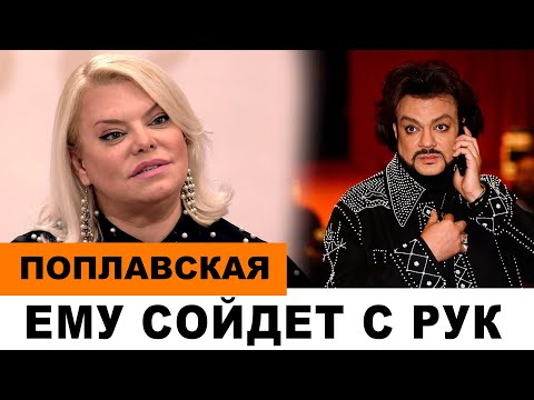 КИРКОРОВ ОСТАНЕТСЯ ДАЖЕ ПОСЛЕ ГОЛОГО ШАБАША'