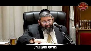 מעלת השתיקה - הרב אייל עמרמי