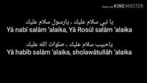 Mahalul Qiyam teks Arab & latin