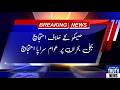 Sukkur Protest Against HESCO Over Loadshedding & Overbilling | Truth News Network