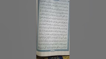 @اية مباركة من سورة( طه) اخي الفاضل تفكر بها