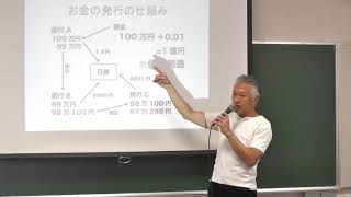 2018 07 29 目黒講演会2/3