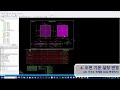 BimDesign 전체실행 동영상