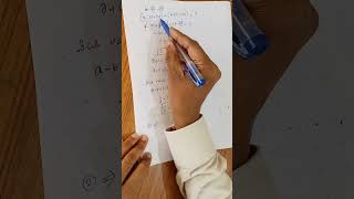 Famous Derivation of Hermite Shape Function for a Beam. Wealth