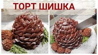 Бисквитная ШИШКА На НОВЫЙ ГОД, Просто На РАЗ ДВА. Biscuit Cone FOR NEW YEAR, Just ONCE TWO