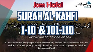 Surah Al-Kahfi Ayat 1-10 & 101-110 | Bacaan selama 2 Jam