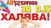 BY Express