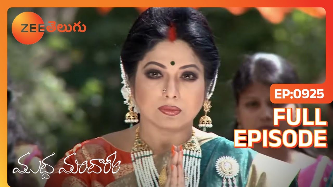 EP 925Муддха Мандарам - Индийское телешоу телугу - Же Телугу