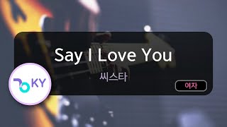 Say I Love You - 씨스타 (KY.78897) / KY KARAOKE