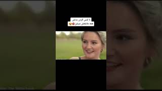 پسره بدنش رو روهرکی بماله ارضاع میشه #shorts #short