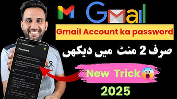 Gmail id Ka Password Change Karne ka Tarika How To Change Gmail Id  Password Google Account Tricks